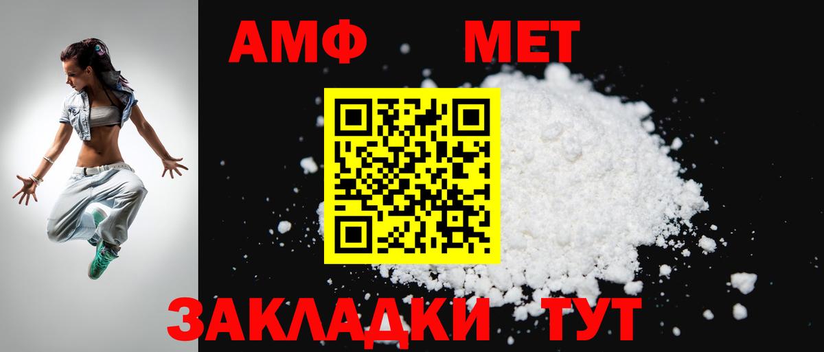 Нижнеудинск  Амфетамин  Вход с VPN  гидра рабочий сайт  АМФ 98% 