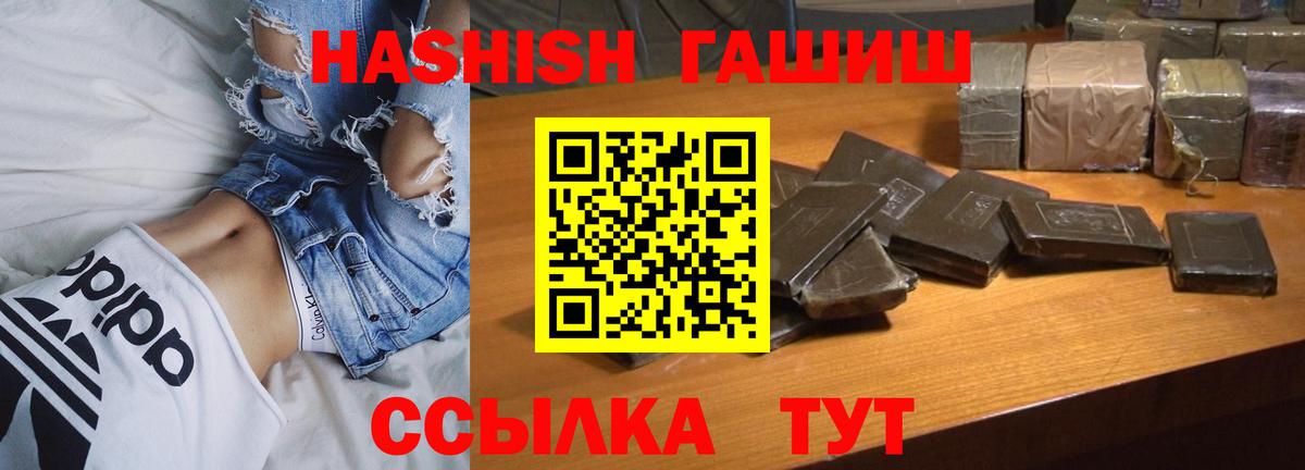 Гашиш AMNESIA HAZE Нижнеудинск