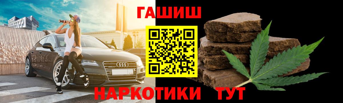 ГАШ  ГАШИШ ice o lator  Вход с VPN  Гашиш индика сатива  Нижнеудинск 