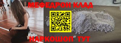 каннабис Северобайкальск