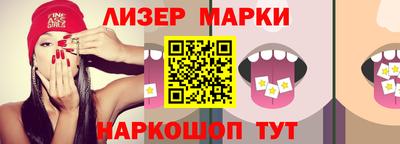 каннабис Северобайкальск