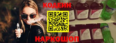 каннабис Северобайкальск