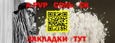 каннабис Северобайкальск