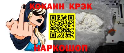 каннабис Северобайкальск