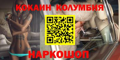 метамфетамин Севастополь