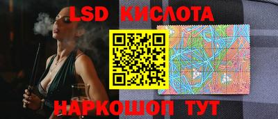 метамфетамин Севастополь