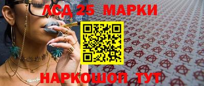 метамфетамин Севастополь