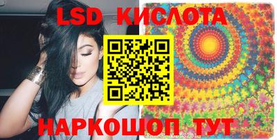 каннабис Северобайкальск