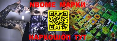 каннабис Северобайкальск