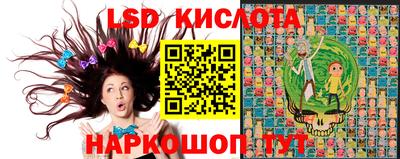 каннабис Северобайкальск
