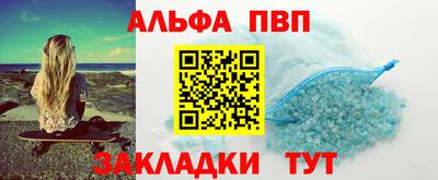 каннабис Северобайкальск