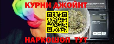 метамфетамин Севастополь