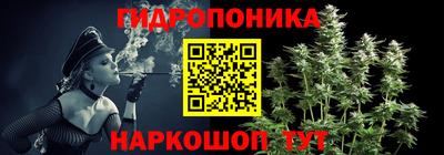 каннабис Северобайкальск