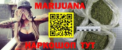 метамфетамин Севастополь