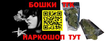 метамфетамин Севастополь