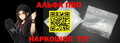каннабис Северобайкальск