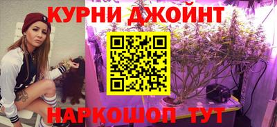 метамфетамин Севастополь