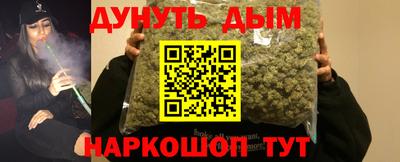 каннабис Свободный