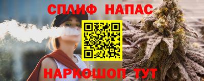 метамфетамин Севастополь