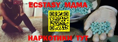 метамфетамин Севастополь