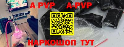 каннабис Северобайкальск