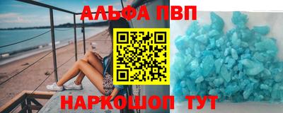 каннабис Северобайкальск