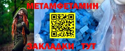 каннабис Северобайкальск
