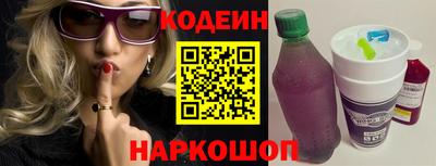 метамфетамин Севастополь