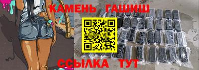 метамфетамин Севастополь