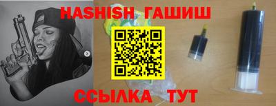 метамфетамин Севастополь