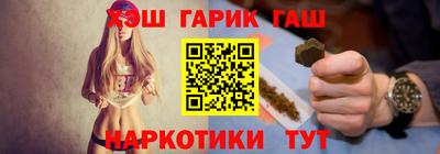 каннабис Северобайкальск
