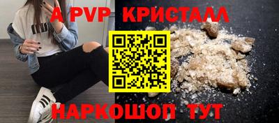 каннабис Северобайкальск