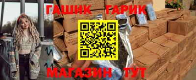 метамфетамин Севастополь