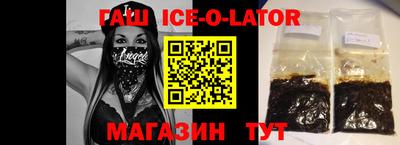 метамфетамин Севастополь