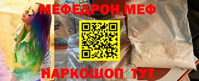 каннабис Северобайкальск