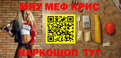 каннабис Северобайкальск