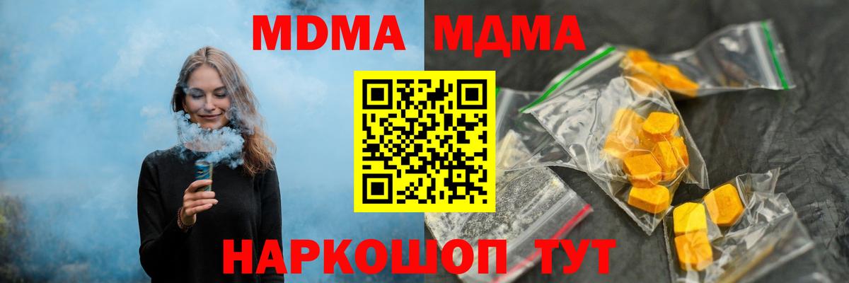 МДМА VHQ Нижнеудинск