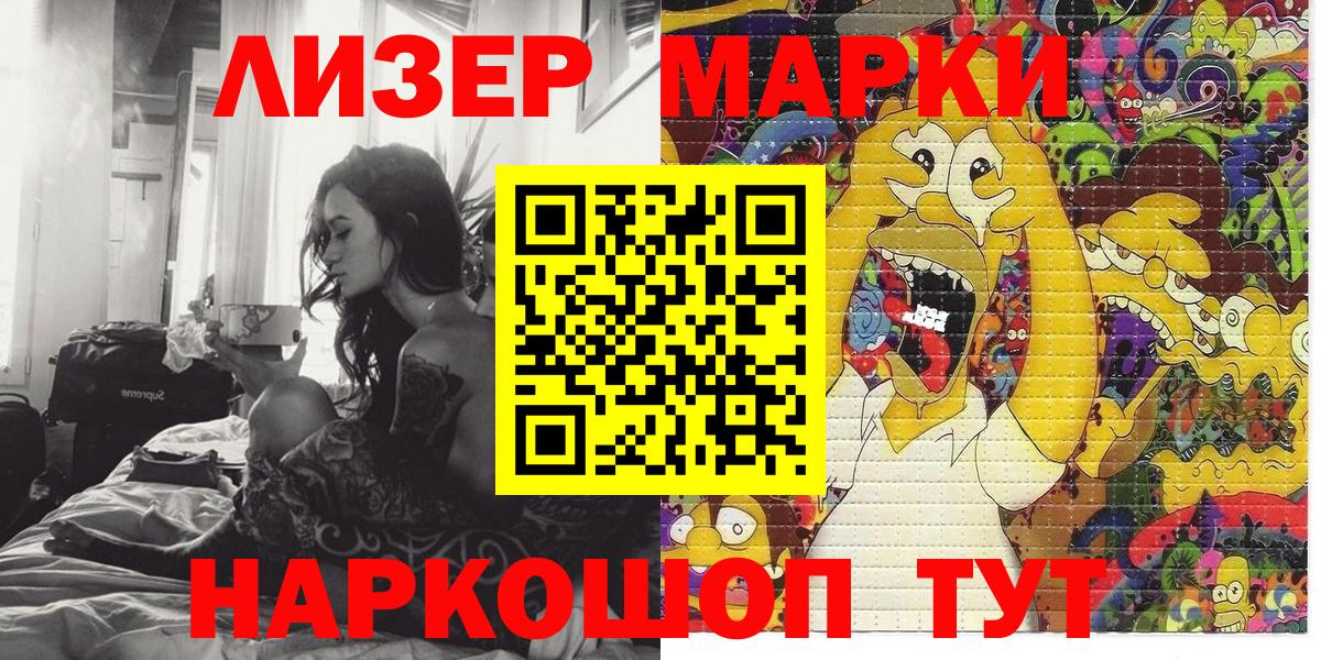 Галлюциногенные грибы Нижнеудинск