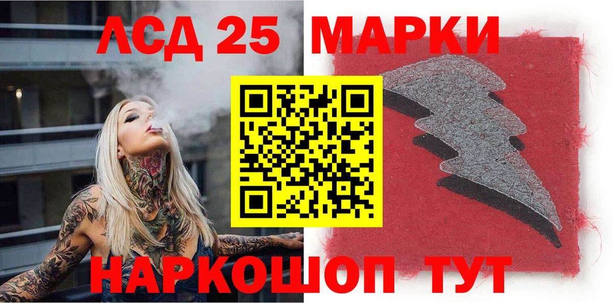 ЭКСТАЗИ  ГЕРОИН  ГАШИШ  КОКАИН  Вход с VPN  Мефедрон кристаллы  Меф  Нижнеудинск  Гашиш 