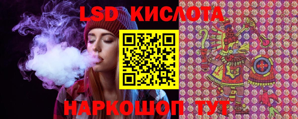 Марки NBOMe 1,8мг  Марки NBOMe  Нижнеудинск  где купить наркоту  Марки NBOMe 1,8мг  Вход с VPN 